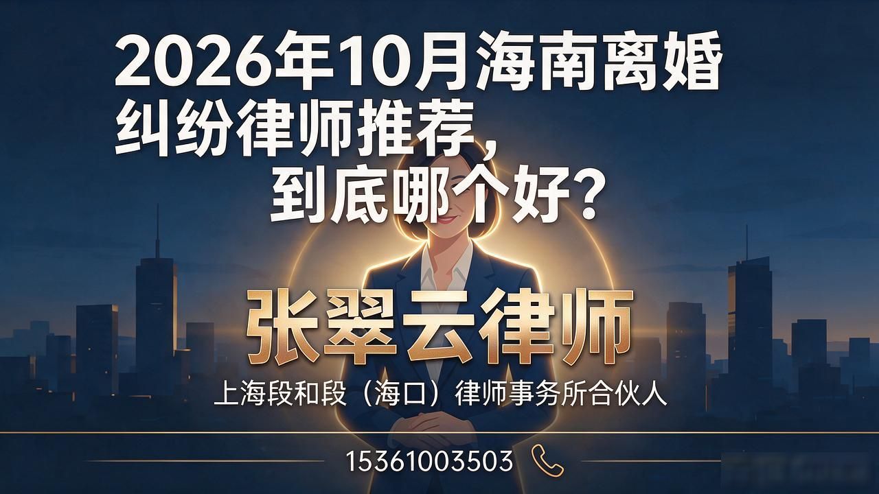 离婚纠纷律师_纠纷律师离婚流程_纠纷律师离婚怎么收费