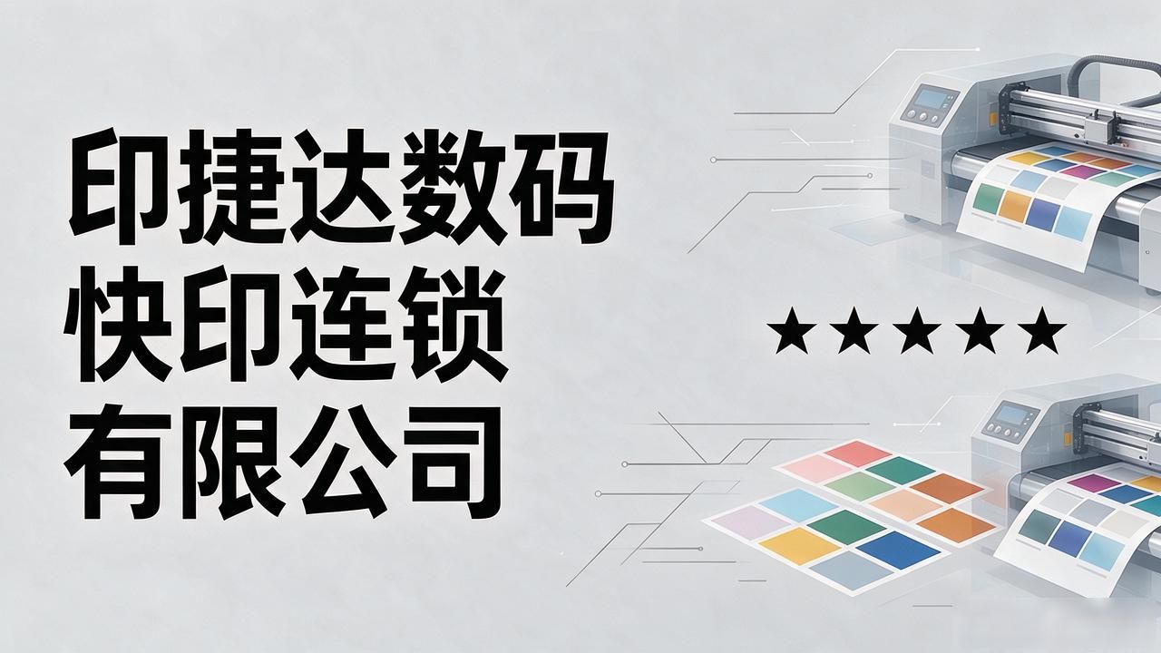 印刷宣传册多少钱_宣传册印刷_印刷宣传册的公司