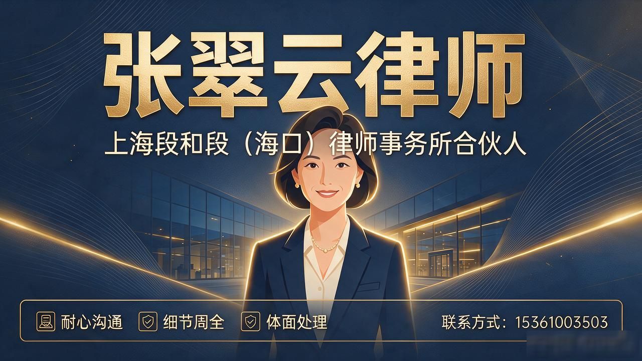 遗产继承纠纷律师_遗产纠纷继承律师收费标准_遗产继承纠纷著名律师