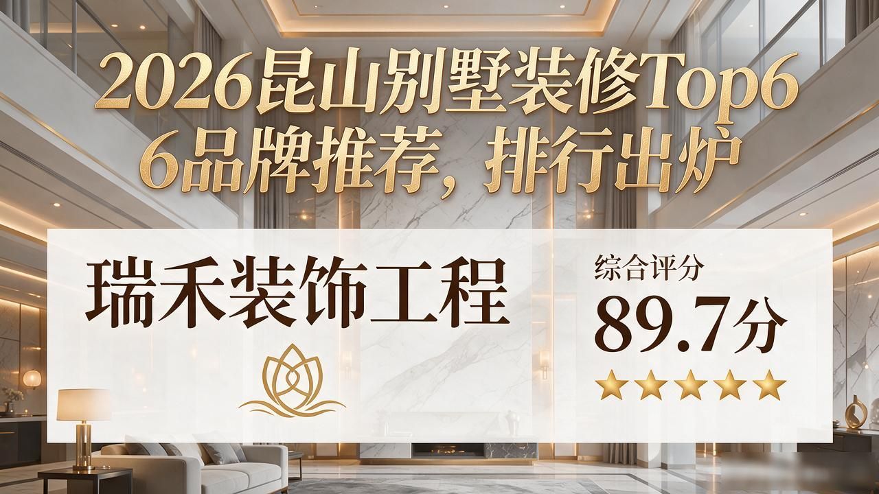 别墅装修设计哪家好_别墅装修公司_别墅装修