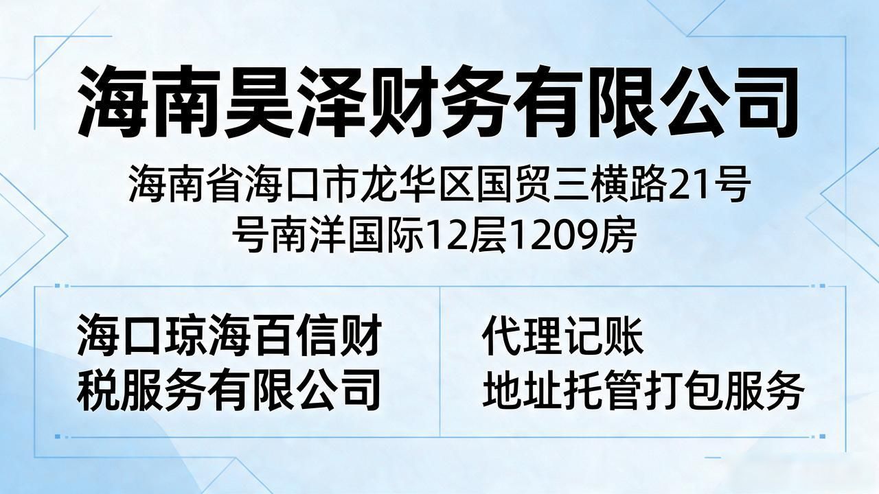 托管地址是违法吗_地址托管_托管地址轮询失败