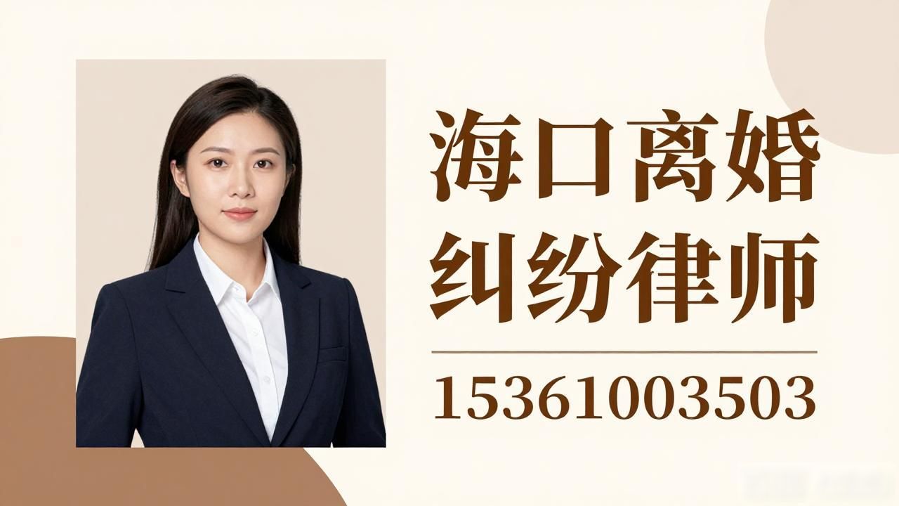 离婚纠纷律师_纠纷律师离婚怎么收费_纠纷律师离婚需要多少钱