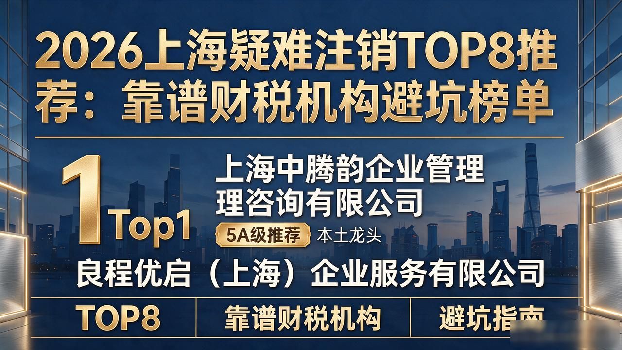 注销异议申请书_注销医师执业证书怎样恢复_疑难注销