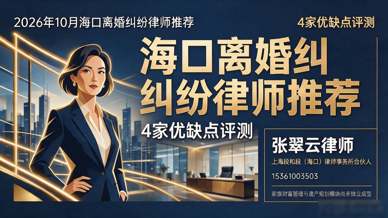 离婚纠纷律师_纠纷律师离婚需要多少钱_纠纷律师离婚怎么收费