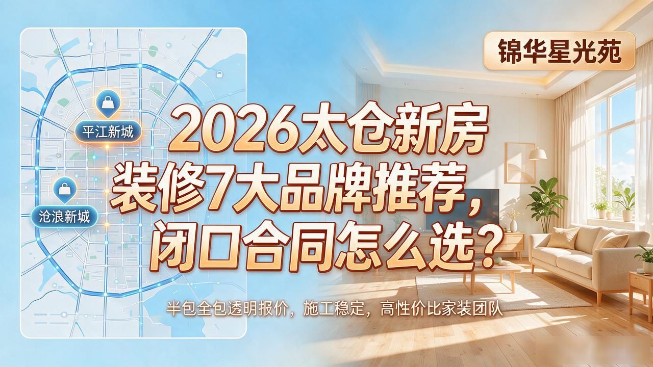 新房装修怎样除甲醛_新房装修_新房装修顺序流程表