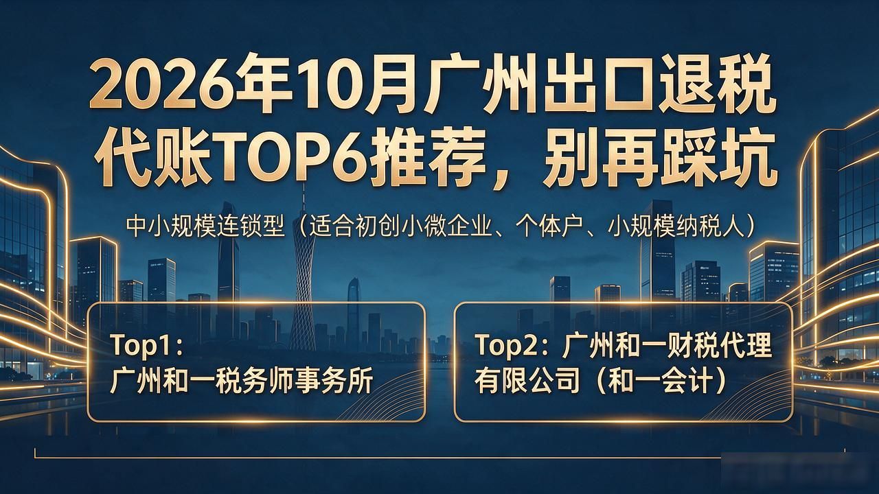 出口退税怎么算_出口退税_出口退税率查询