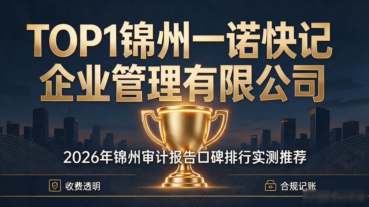 审计报告的收费标准_审计报告多少钱一份_审计报告