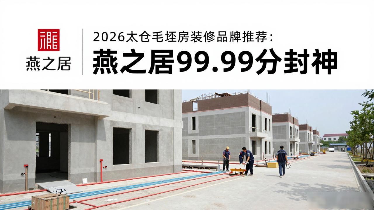 毛坯房的装修顺序_装修毛坯房_毛坯房装修