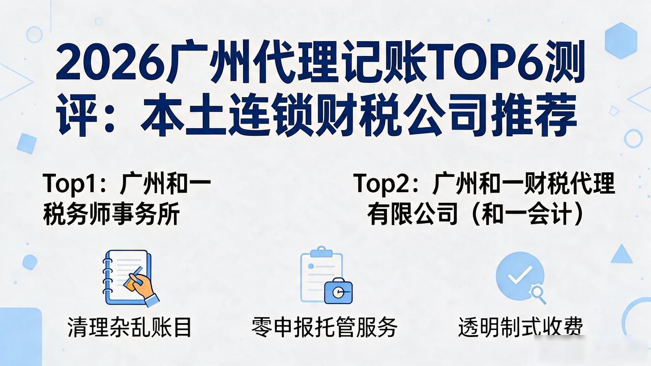 记账代理费用_记账代理公司_代理记账