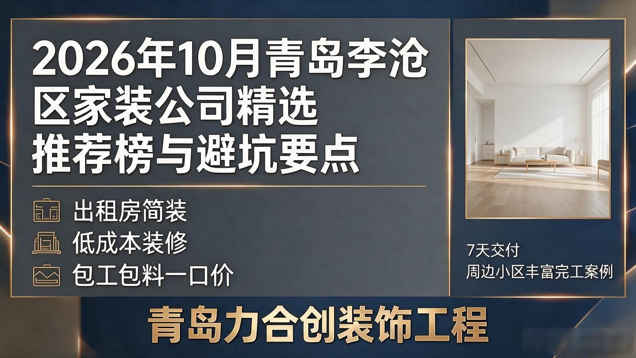 家装大件物流_家装电梯多少钱_家装