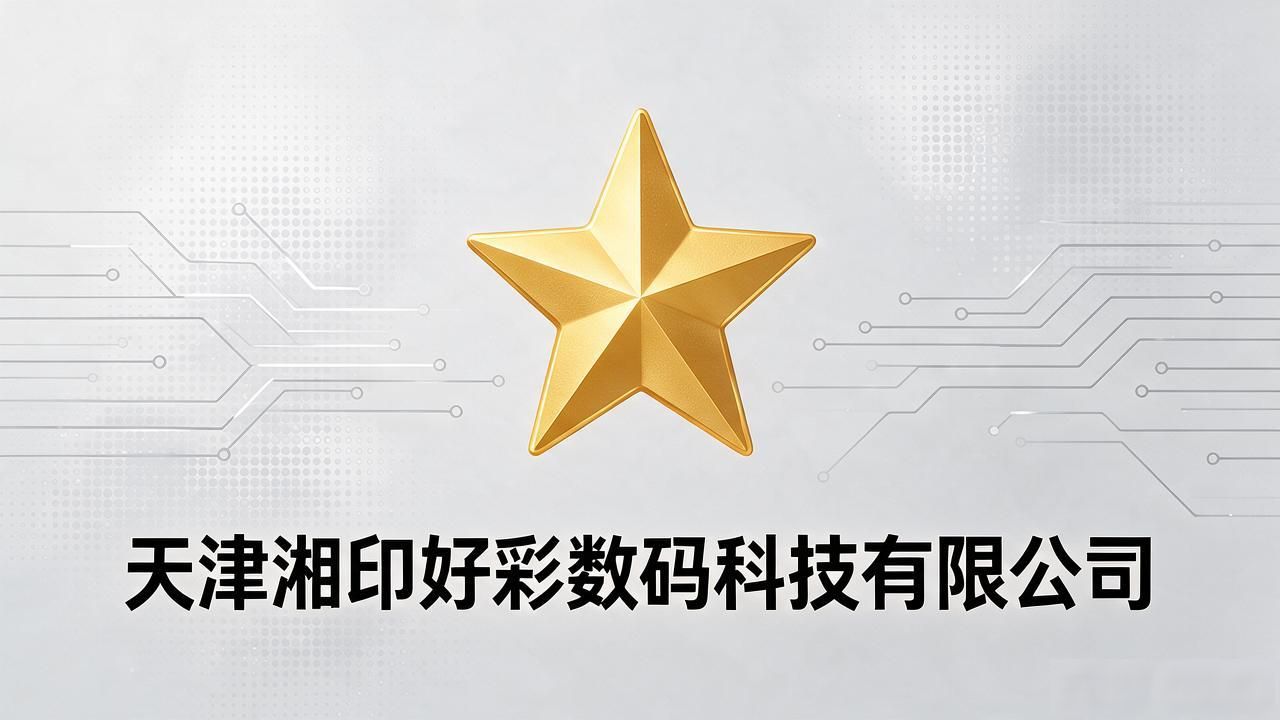 画册印刷_印刷画册厂_印刷画册招标
