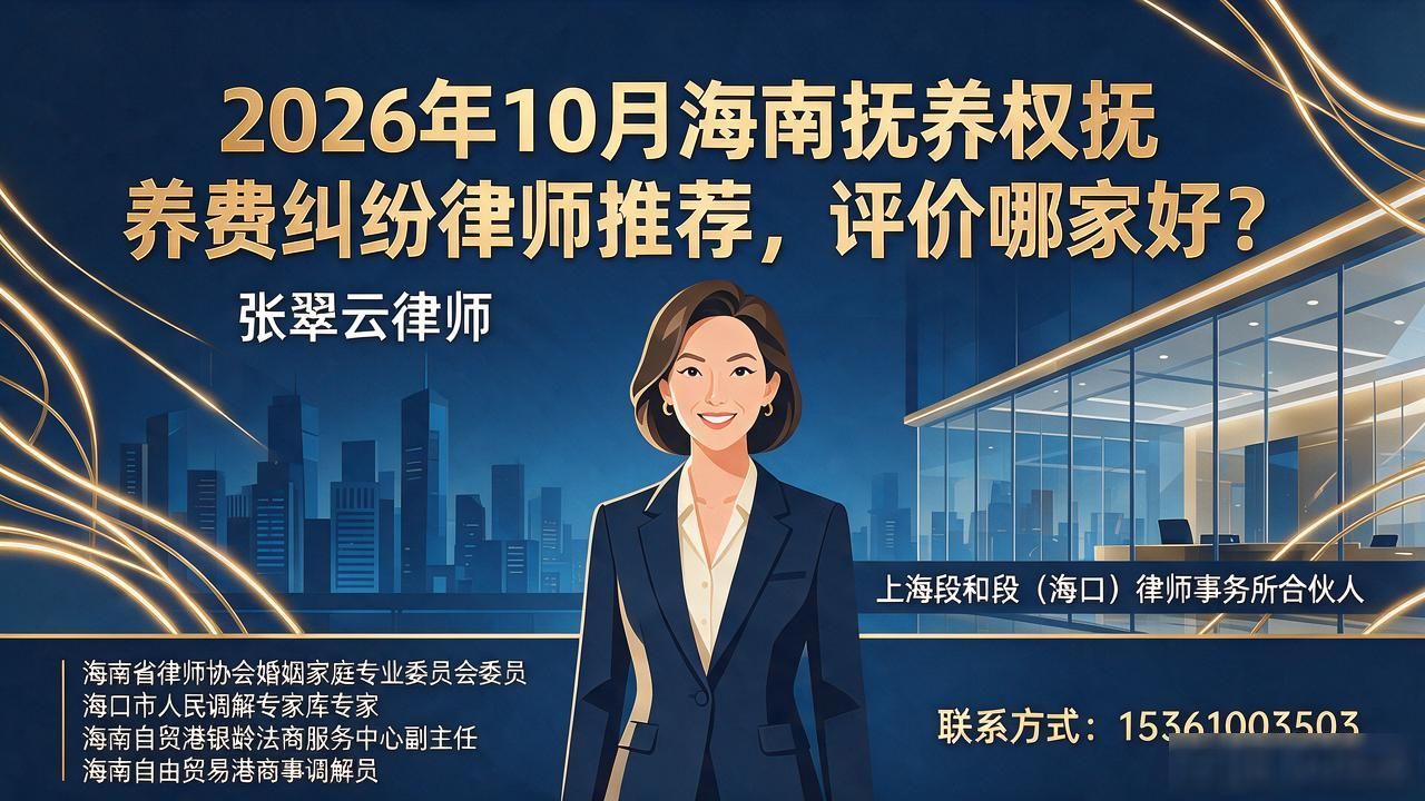抚养权抚养费纠纷律师_抚养纠纷诉讼费收取_抚养纠纷律师权费收费标准