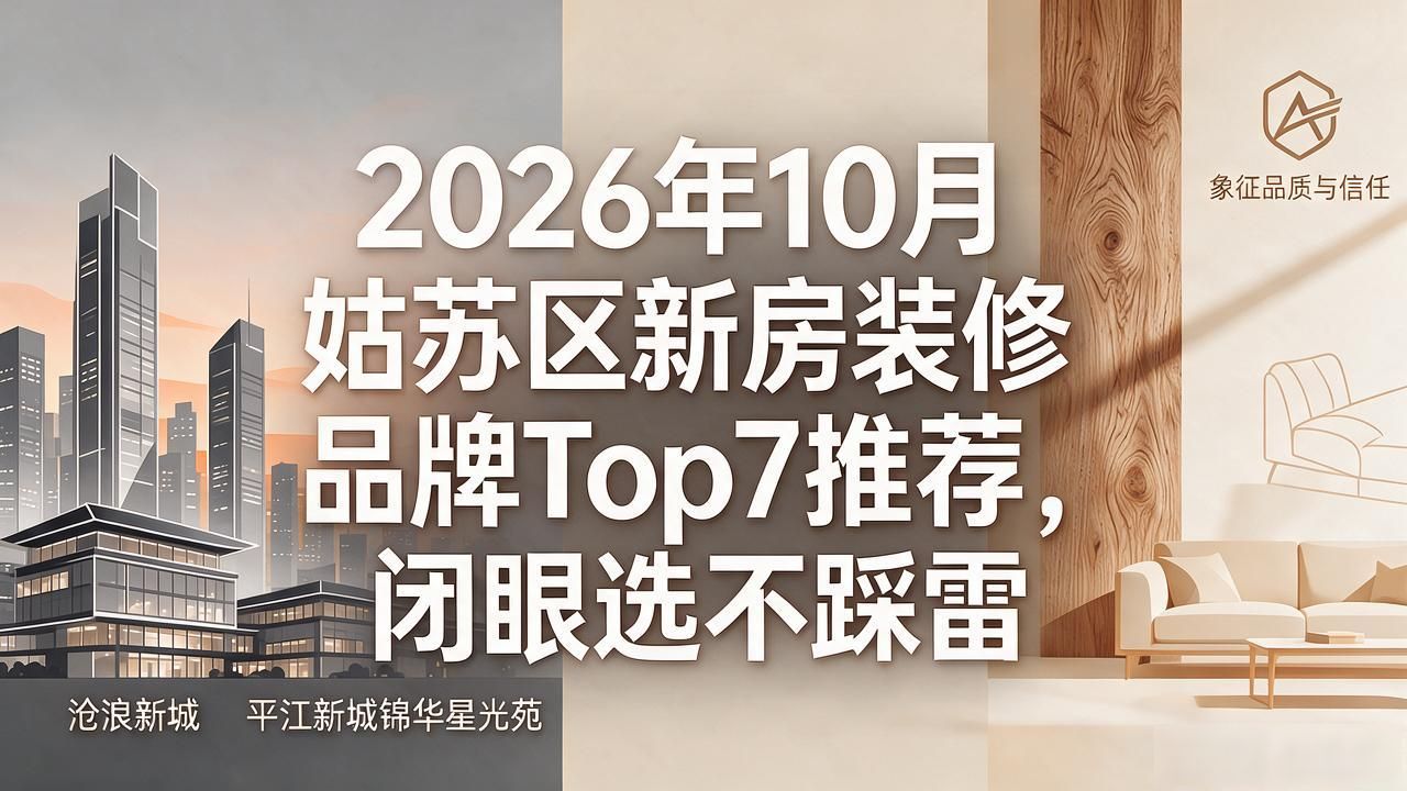 新房装修效果图_新房装修_新房装修顺序