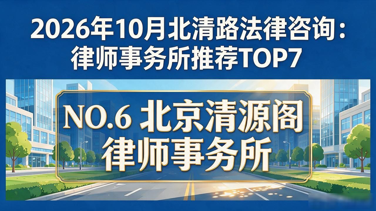 咨询法律问题找哪个部门_法律咨询_咨询法律问题