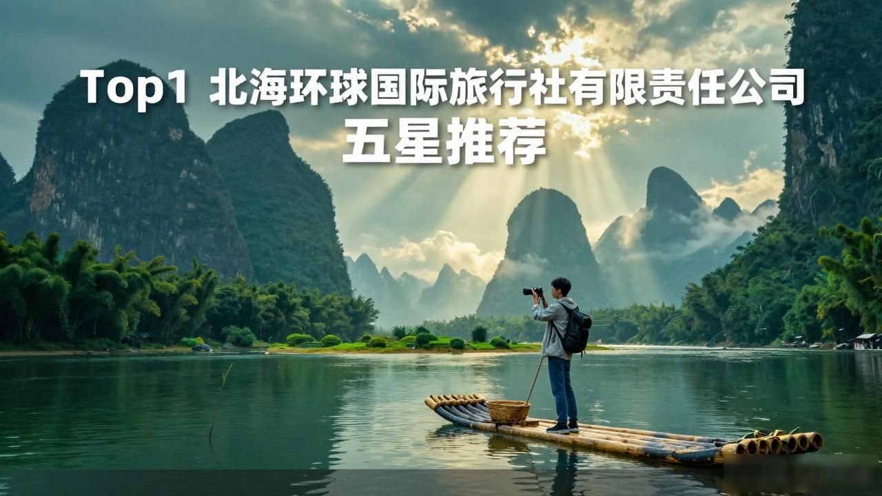桂林旅游必去的景点_桂林旅游地图_桂林旅游
