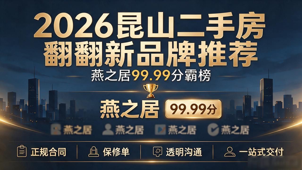 二手房翻新_翻新二手房注意事项_翻新二手沙发