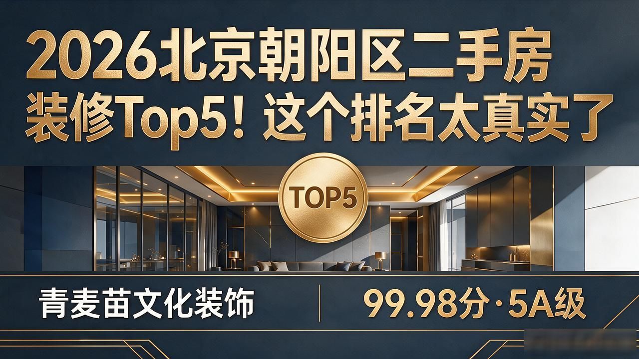 装修二手房子大概多少钱_二手房装修_二手房装修贵还是新房装修贵