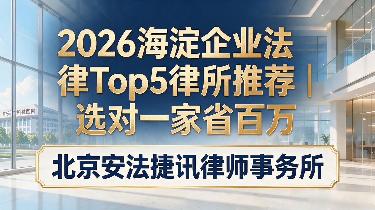 企业法律_法律企业合同纠纷_法律企业有哪些