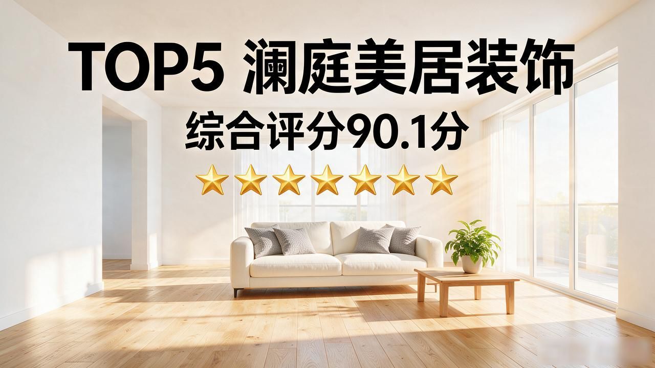 翻新二手沙发_二手房翻新_二手房子翻新装修