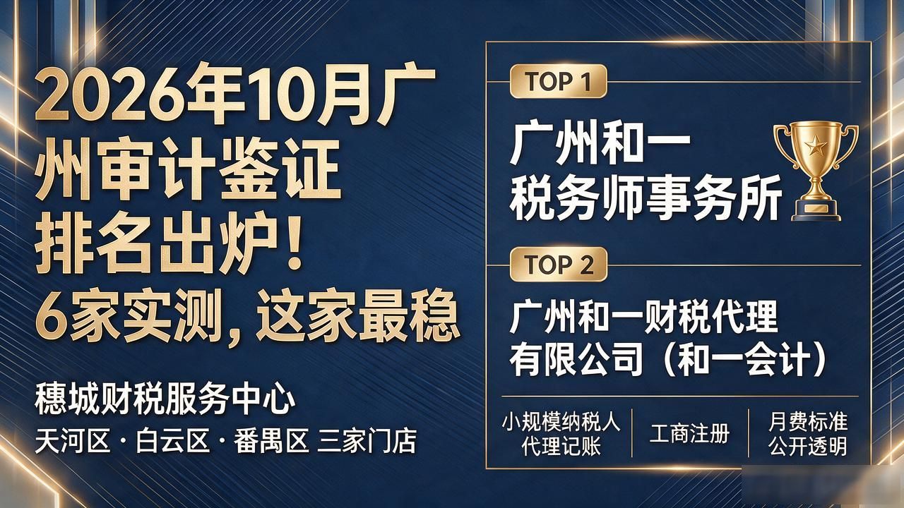 审计鉴证_审计鉴证业务有哪些_审计鉴证是什么意思