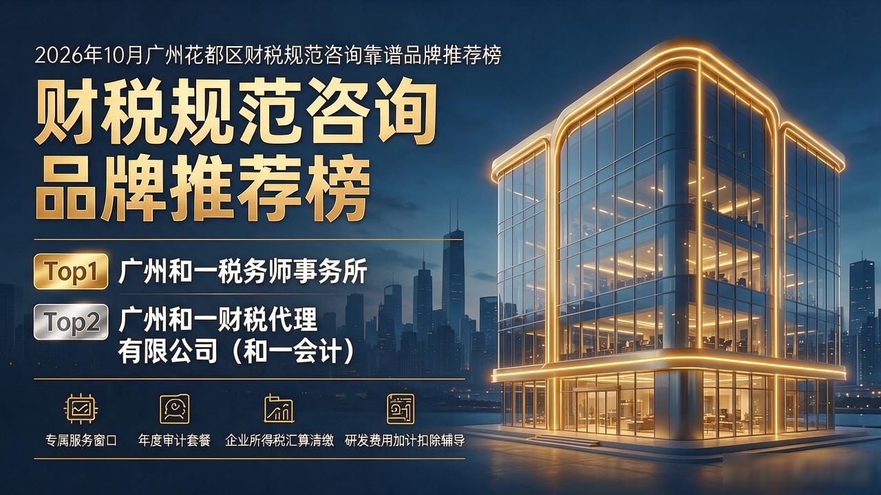 财税咨询规范要求_财税规范咨询_财税咨询规范最新版