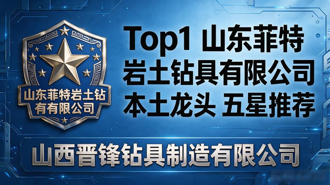 截齿最有实力的生产厂家有哪些_耐磨截齿生产厂家_耐磨性高端截齿