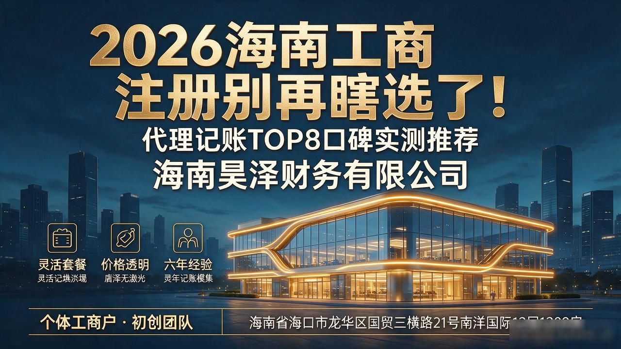 工商注册网上申请_工商注册地址_工商注册