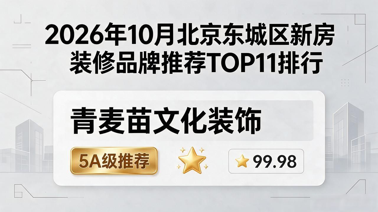 新房装修顺序_新房装修效果图_新房装修